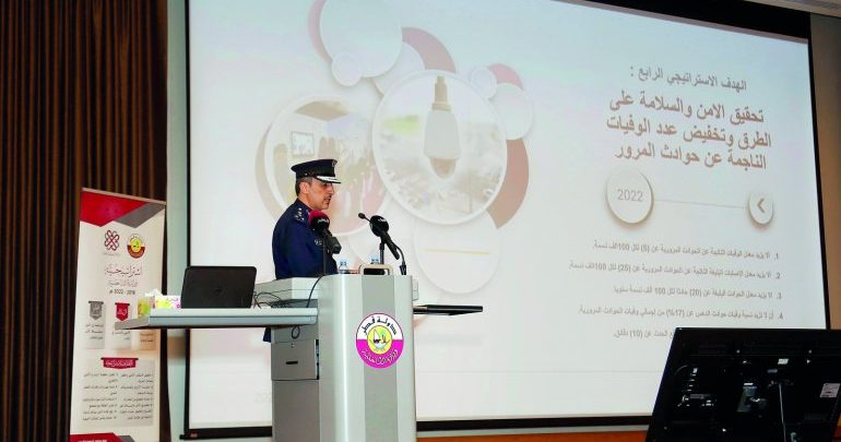 MoI’s new five-year strategy aims to enhance security
