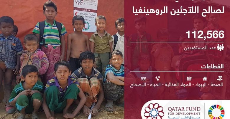 Qatar Charity, QFFD give $9m aid to Rohingya refugees