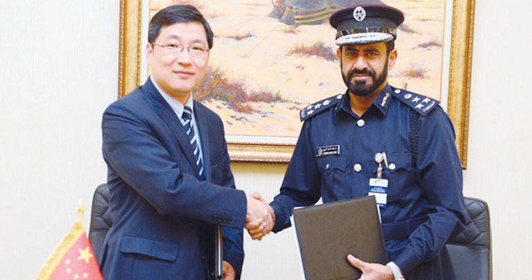 Qatar Police College signs LoI with Shanghai Police College
