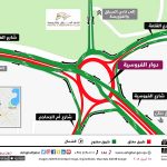 Temporary Partial Closure on Al Furousiya Roundabout for 3 Days