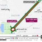Diversion on Al Furousiya St from Al Furousiya R/A towards Al Rayyan Al Jadeed St