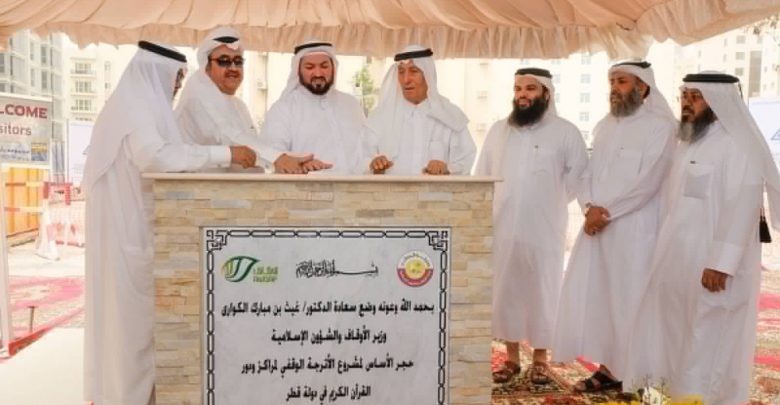 Foundation stone for ‘Al Utrujjah’ project laid