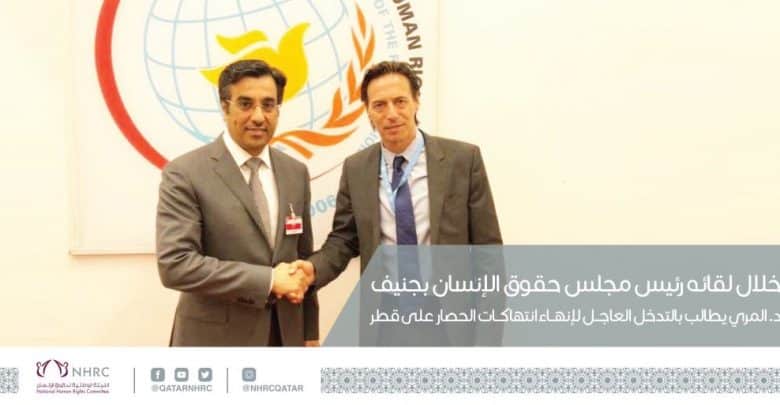 UNHRC urged to intervene to end siege violations on Qatar