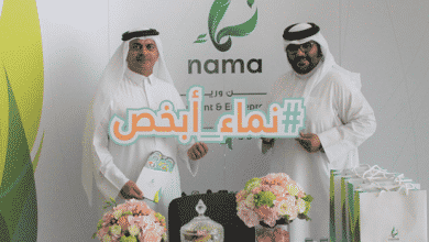 NAMA campaign to target new entrepreneurs