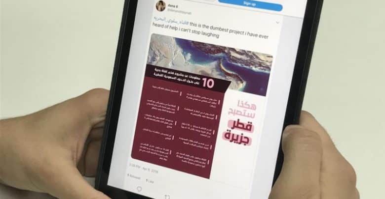 Twitter mocks Saudi plans to turn Qatar into an 'island'