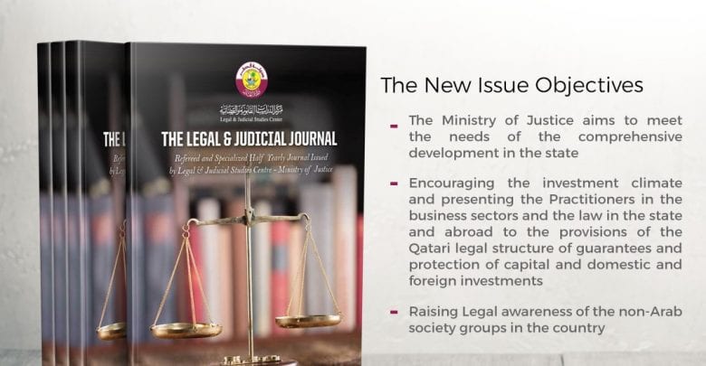 Special edition of legal magazine in English issued