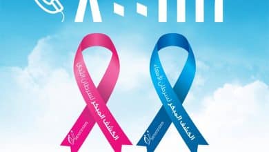 ‘Screen For Life’ extends bowel cancer awareness campaign