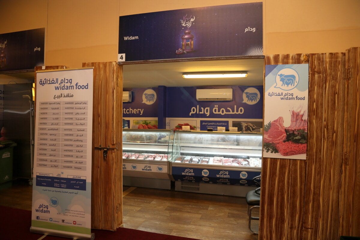 Meerat Ramadan opens at Katara
