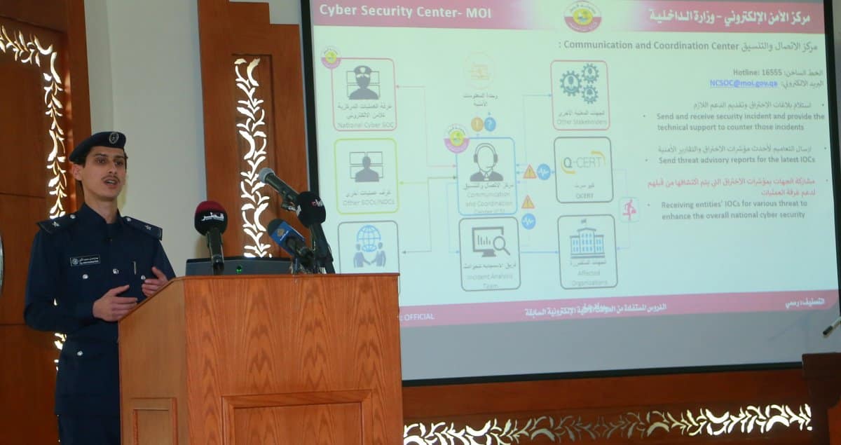 MoI Cyber Security Center to link 100 govt entities by end of 2019