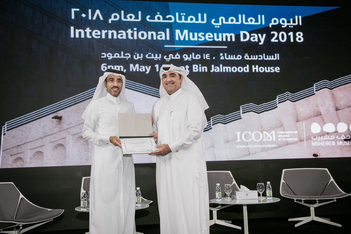 Msheireb Museums marks International Museum Day