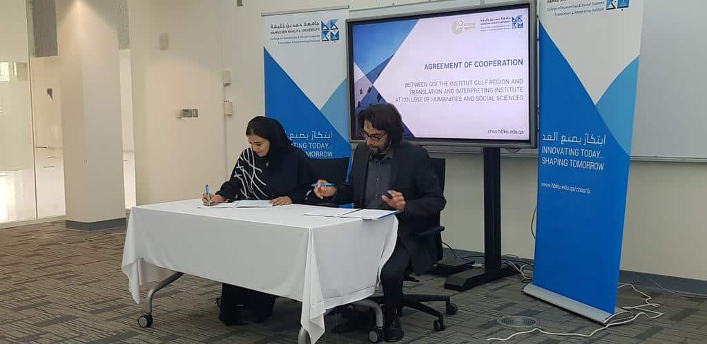 HBKU’s Translation and Interpreting Institute signs MoU with Goethe Institute