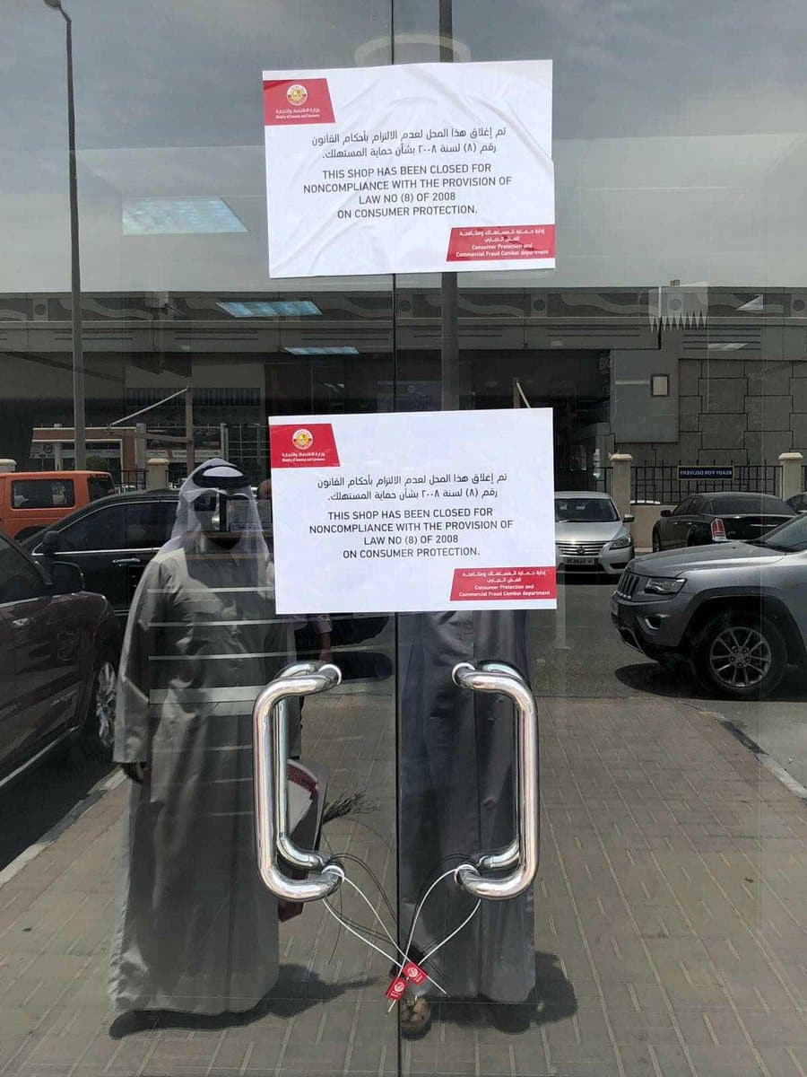 Maintenance centre of a car company closed