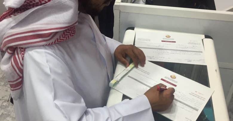 Shops fined for illegal use of Tamim Al Majd logo