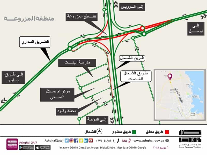 Closure of eastbound carriageway on main bridge at Al Mazrouah Interchange on Al Shamal Rd.