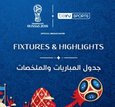Fifa Worldcup 2018 Fixtures & Highlights