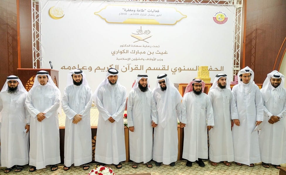 Ministry honours 226 Students of Holy Quran memorisation centres
