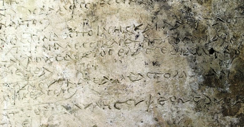 Ancient find may be earliest extract of epic Homer poem Odyssey