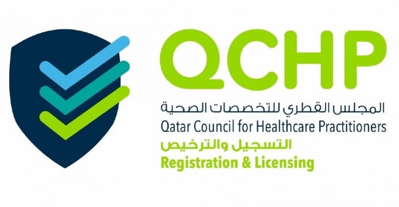 QHCP speeds up medical license issuing process