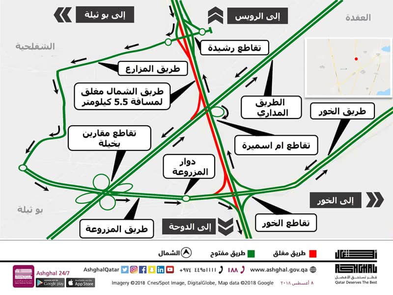 One-Hour Diversion on Southbound Carriageway of Al Shamal Road between Rasheeda Interchange and Al Khor Interchange