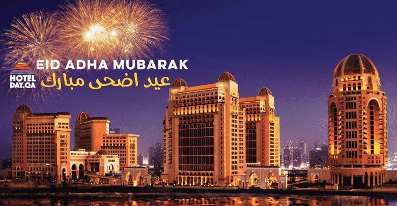Hotels Eid Offers