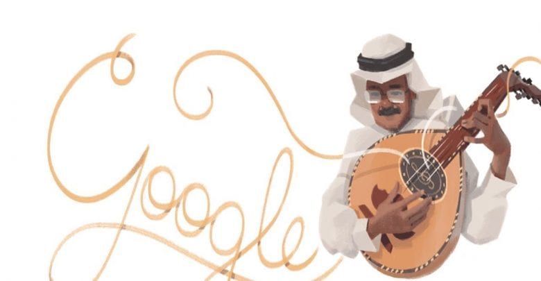 Google Doodle celebrates Saudi musician Talal Maddah