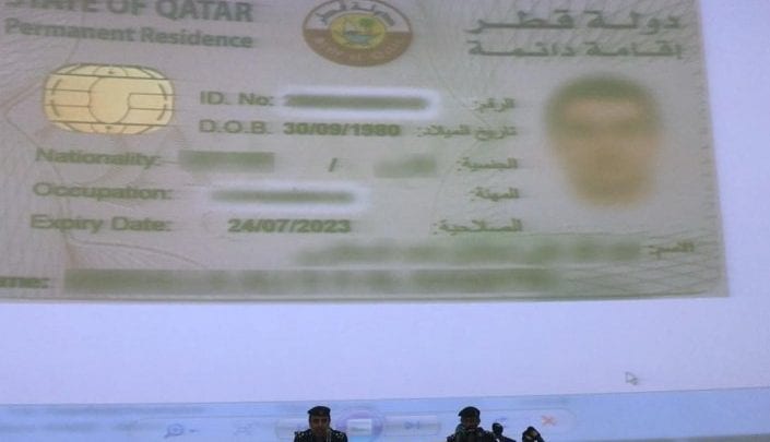 MoI unveils sample of Permanent Residency card