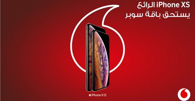 Vodafone officially launches iPhone XS, iPhone XS Max