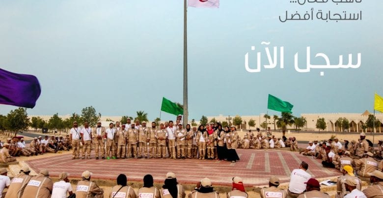 QRCS invites volunteers to Al Khor camp in Oct