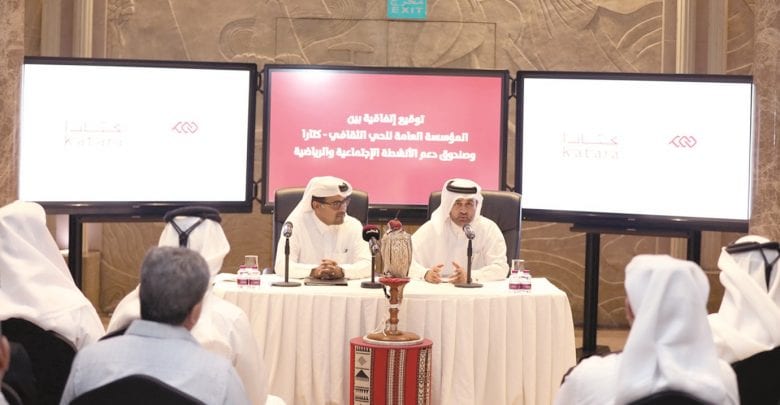 Katara inks pact with Social & Sport Fund to sponsor S’hail