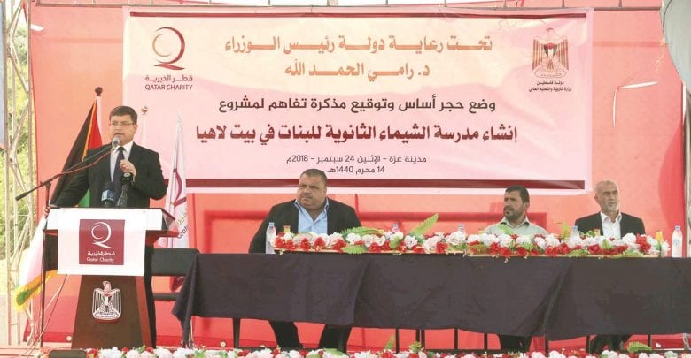Qatar Charity lays stone to build school in Gaza