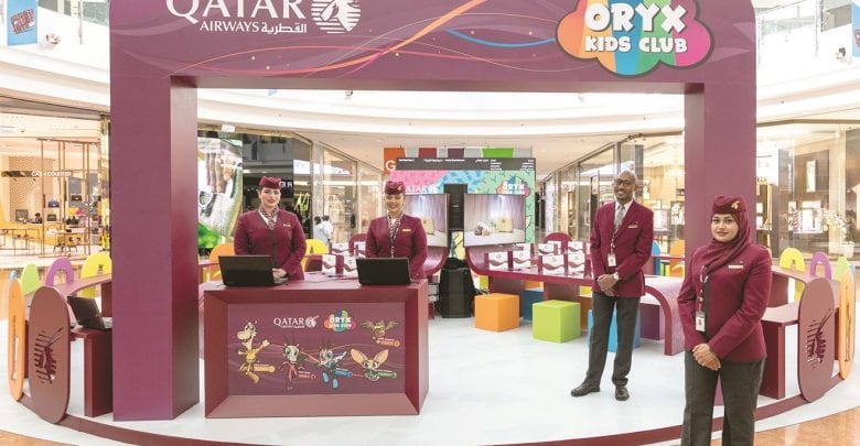 Qatar Airways inspires children at Mall of Qatar