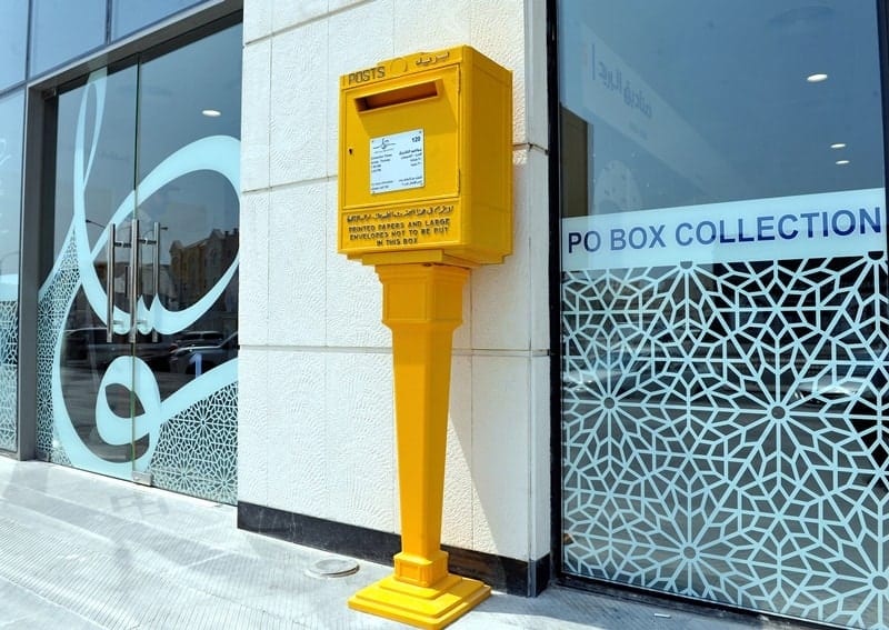Qatar Post aims to rebrand all branches by year end