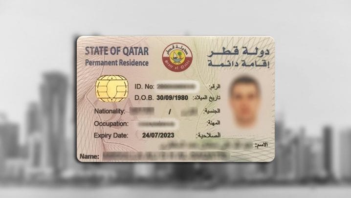 Sample of Permanent Residency ID unveiled; MoI explains procedure