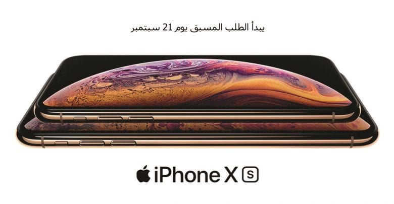 Ooredoo announces free data for iPhone XS & iPhone XS Max users