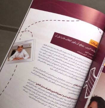 Qatari teen wonder featured in Qatar and Kuwait school textbooks