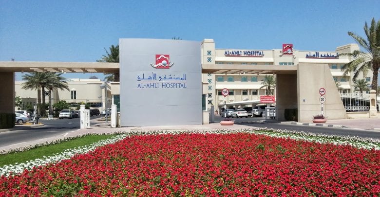 Al-Ahli Hospital secures prestigious Australian re-accreditation