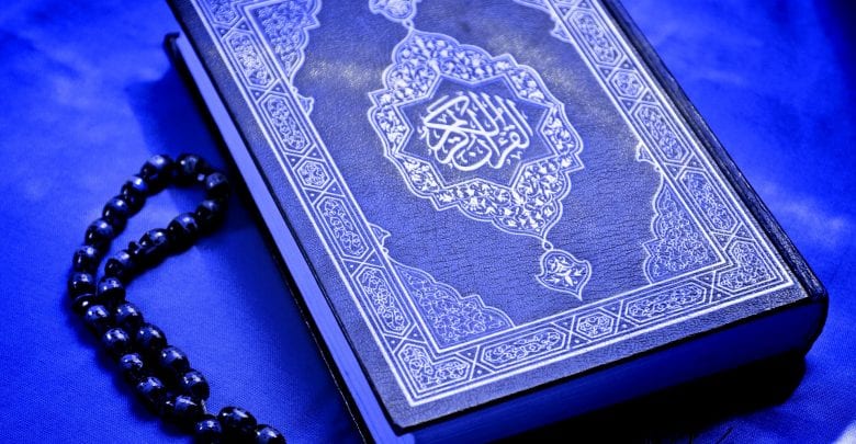 Qatar participates in International Holy Quran contest in Moscow