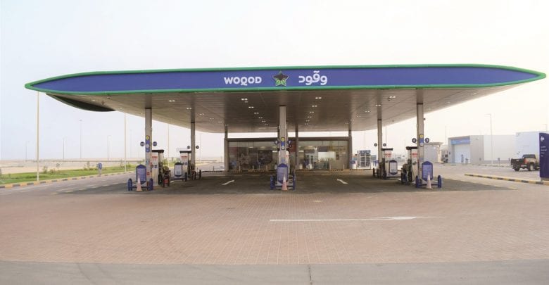 WOQOD opens new petrol station in Fereej Kulaib