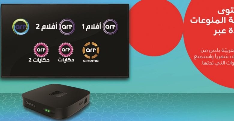 Ooredoo tv to offer two new variety packages for Asian, Arabic viewers