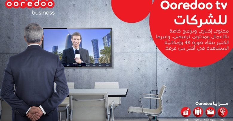 Ooredoo tv for businesses launched