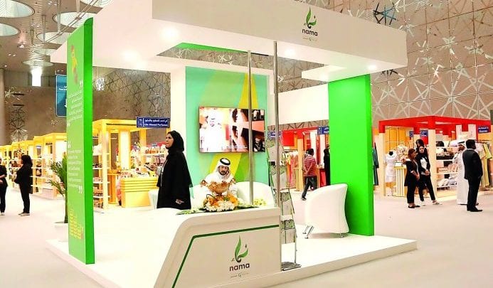NAMA participates in second edition of ‘Made at Home’ expo