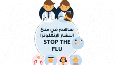 HMC urges elderly residents to get influenza vaccine