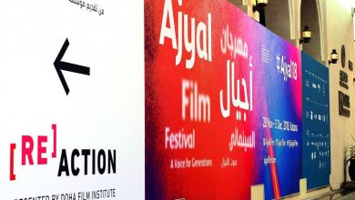 Ajyal celebrates Qatar’s resilience with [Re]action exhibition