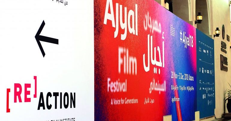 Ajyal celebrates Qatar’s resilience with [Re]action exhibition