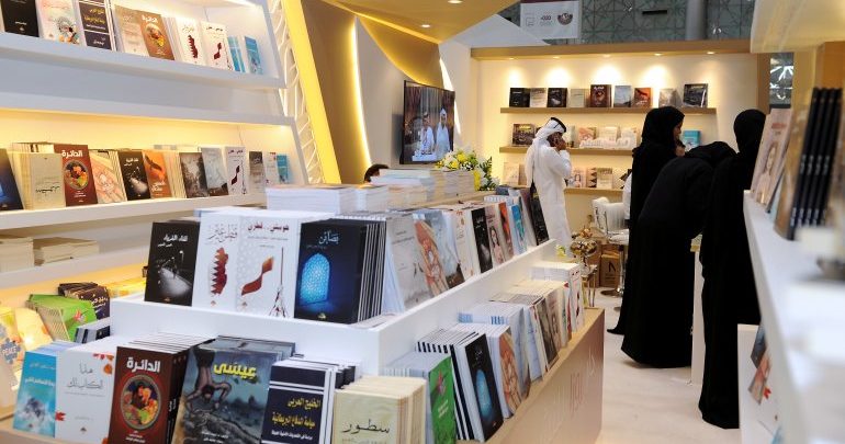 Commerce Ministry to take part in Doha International Book Fair