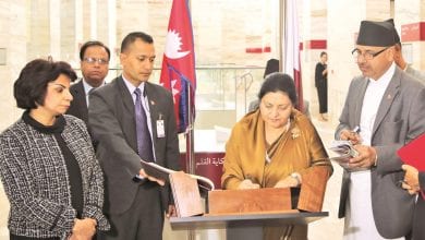 Nepal President visits QF, QNL