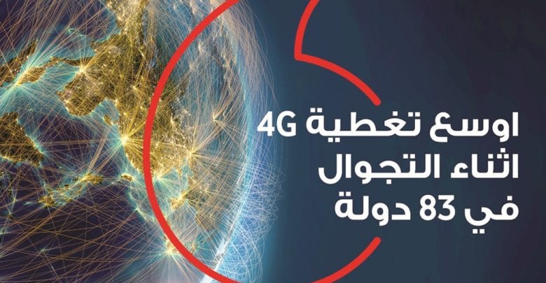 Vodafone offers ‘widest’ 4G roaming in 83 nations