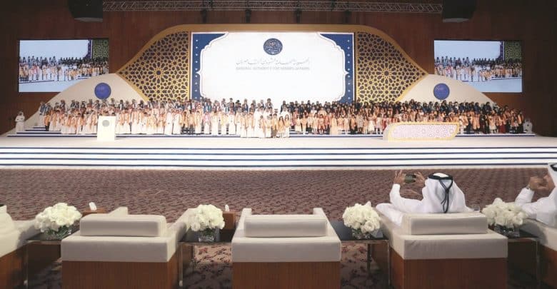 General Authority for Minors Affairs honours 550 outstanding students