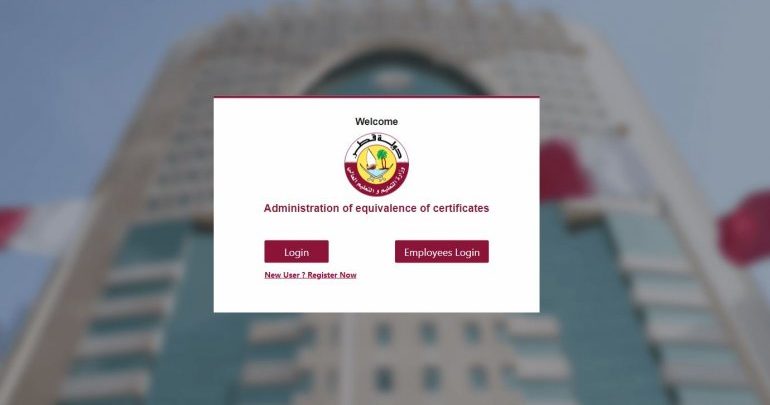 Education Ministry launches online service for equivalency certificates