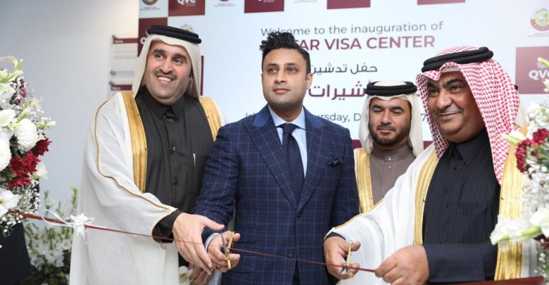 Qatar opens Visa Center in Pakistan
